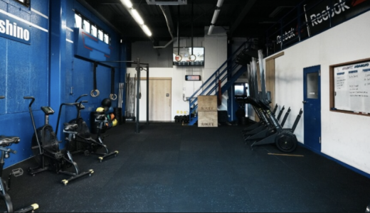 習志野のジムならクロスフィット習志野
