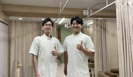 駒込の整体なら「GBS一心駒込整骨院」